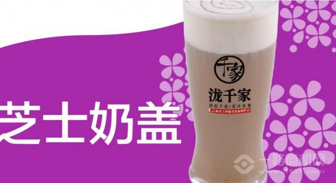 瀧千家加盟