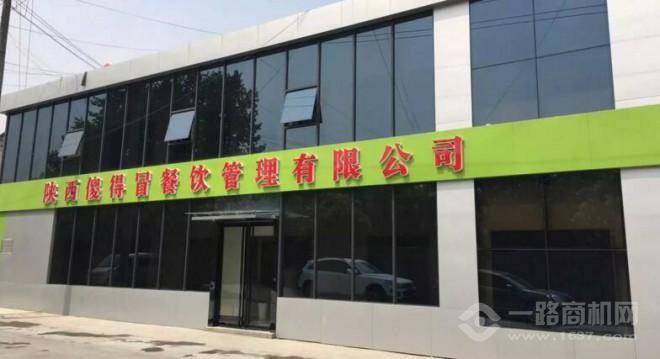 鹵將軍棒棒雞加盟