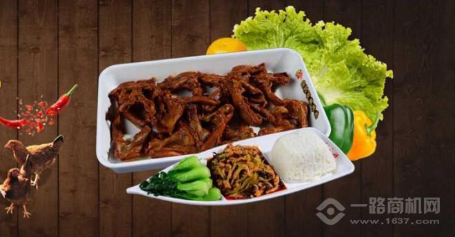 鹵將軍棒棒雞加盟