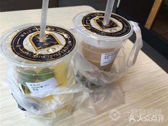 玛莉女王英式茶饮