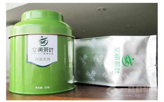 文润茶叶