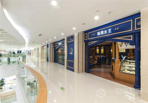 玛莉女王英式茶饮