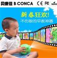 贝康佳儿童早教投影仪
