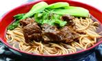 嘉和牛汤面