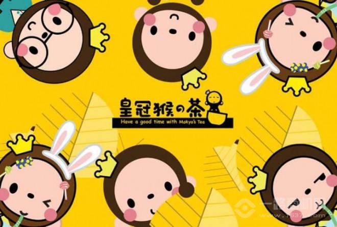 皇冠猴的茶