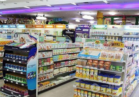 欣欣王子母婴用品