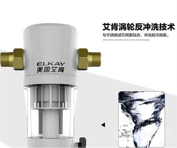 艾肯净水器