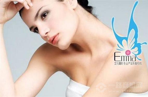 艾玛国际专业产后恢复