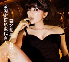 親閨蜜語健康內(nèi)衣