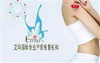 艾玛国际专业产后恢复