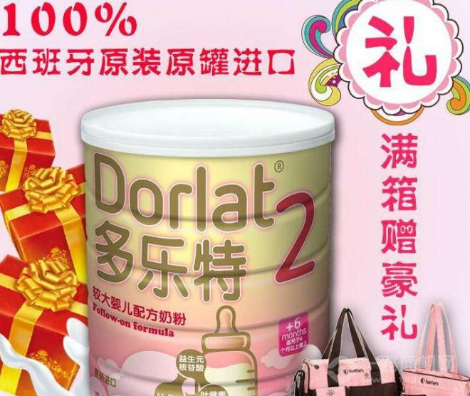 多樂特加盟