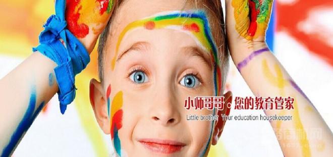 小师哥哥早教加盟 小师哥哥早教加盟