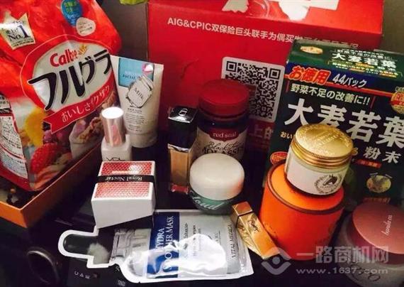 偶买咖进口母婴用品