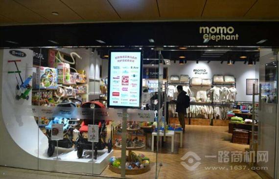 萌萌象母婴生活馆