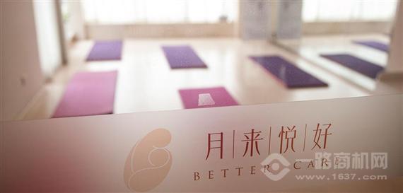 月来悦好国际月子会所