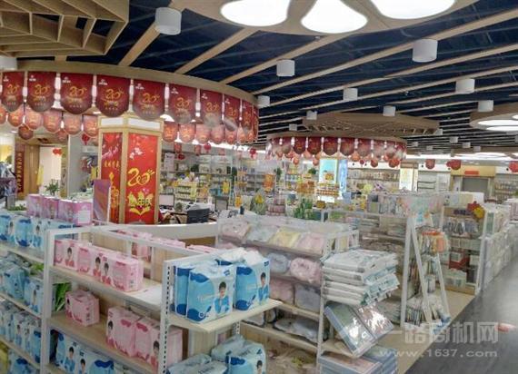 小神童孕婴用品