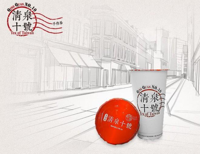 清泉十號手作茶加盟