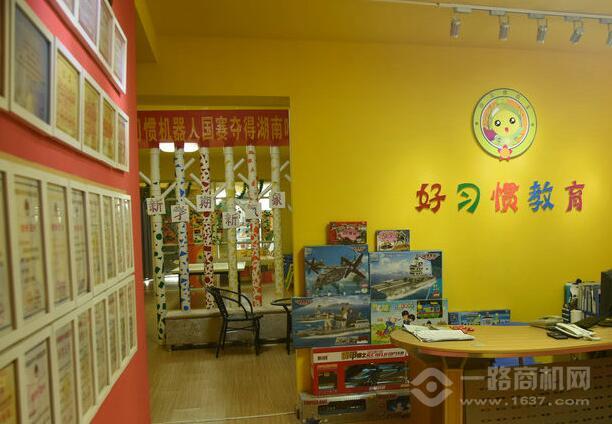 好習(xí)慣機(jī)器人教育