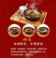 锅品面吧
