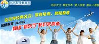 中华名师教育网