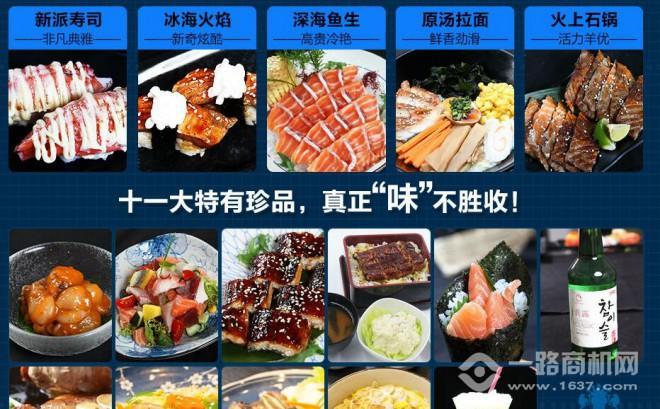 哈呗斯料理加盟 哈呗斯料理加盟