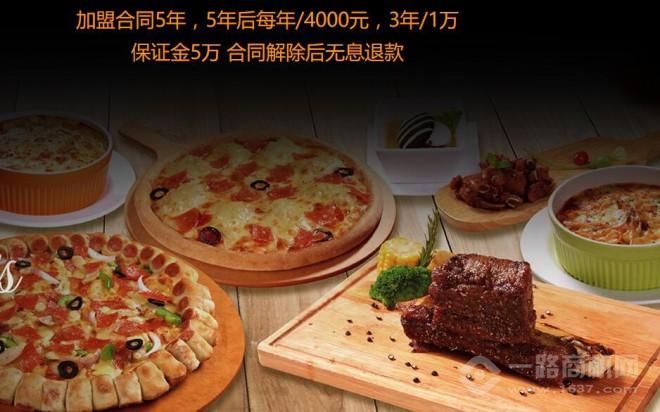 牛騎士歡樂餐廳