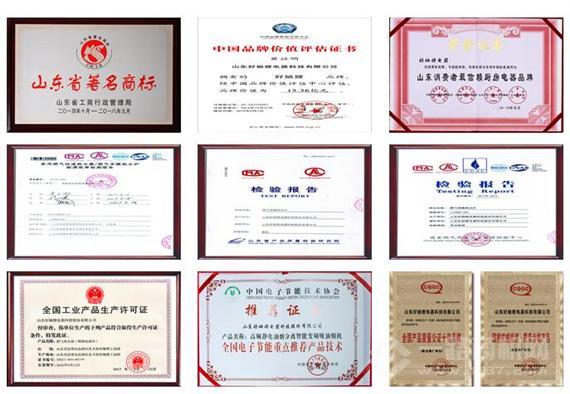 好妯娌厨房电器