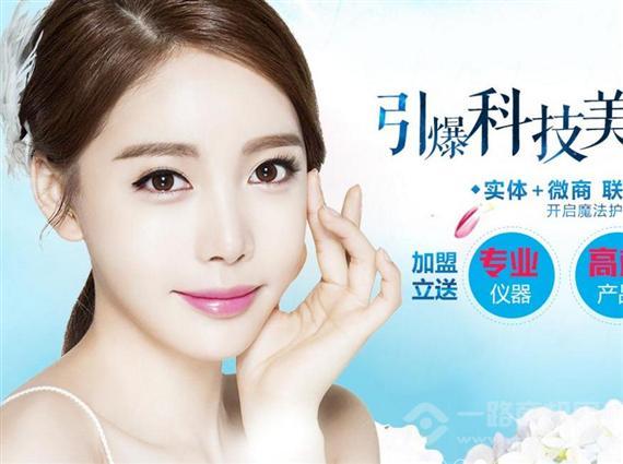 玫可儿光电美肤馆