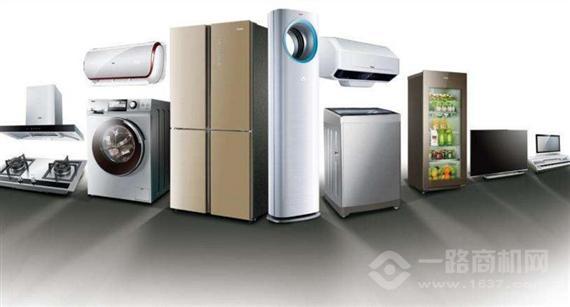 华伦帝厨房电器