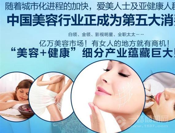 玫可儿光电美肤馆