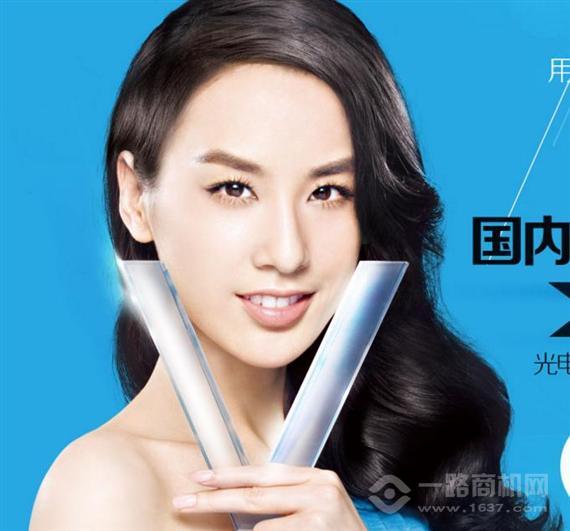 玫可儿光电美肤馆