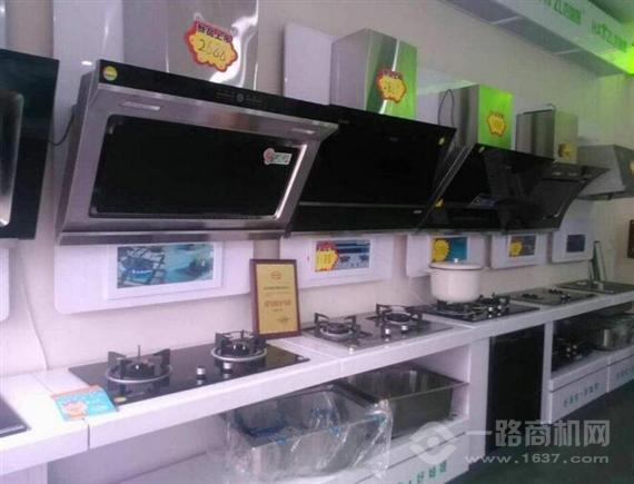 好妯娌厨房电器