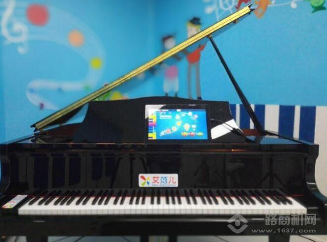 艾范兒數字鋼琴教室
