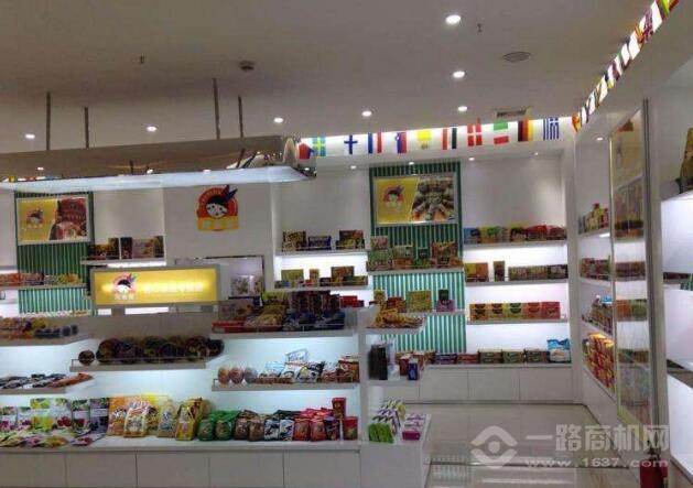 优壹家进口食品加盟 优壹家进口食品加盟