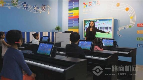 艾范儿数字钢琴教室