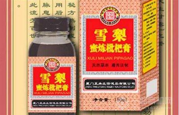 正唐庄保健食品