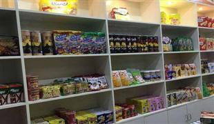 優(yōu)壹家進口食品