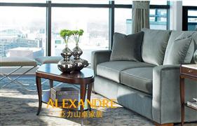 亞力山卓家具