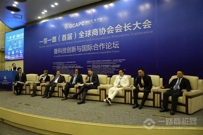 一带一路(首届)全球商协会会长大会在温举行_