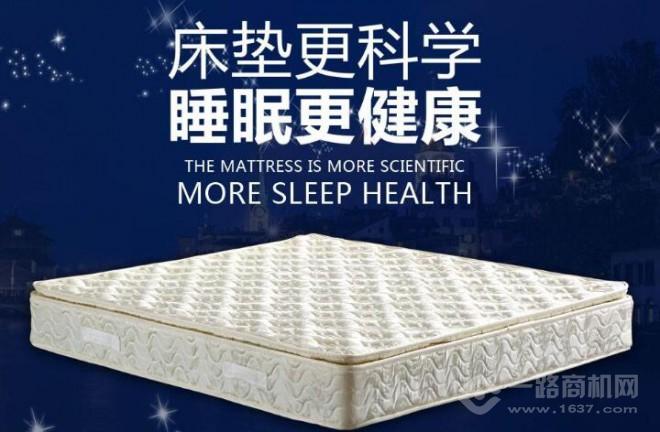 慕島床墊