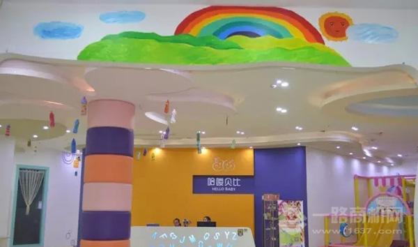 哈喽贝比早教加盟 哈喽贝比早教加盟
