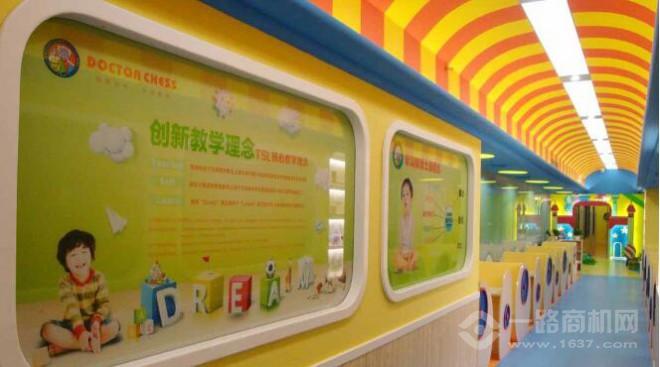 棋博士早教 棋博士早教