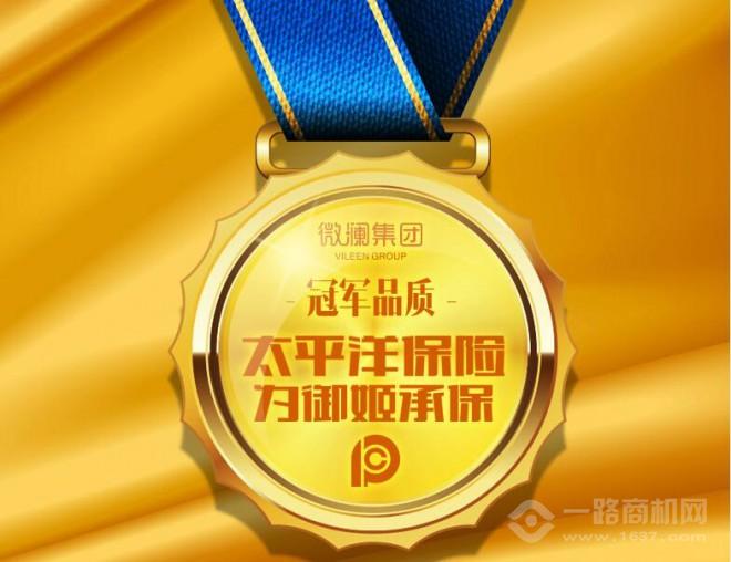 御姬阿胶糕加盟