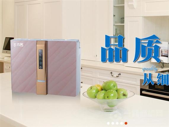 淼淼净水器
