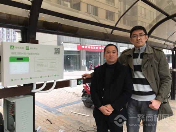 电电充啊电动车智能充电站