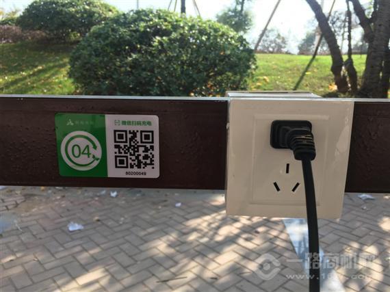 电电充啊电动车智能充电站