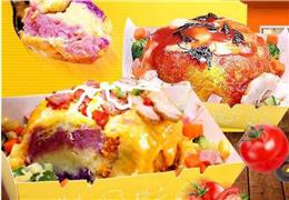 京百味起司彩色馬鈴薯