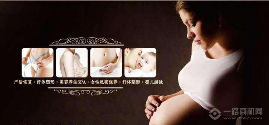 贝滋氧国际产后康复