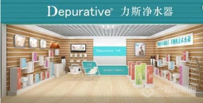 力斯净水器加盟