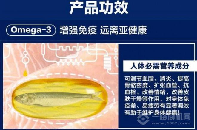 康一生